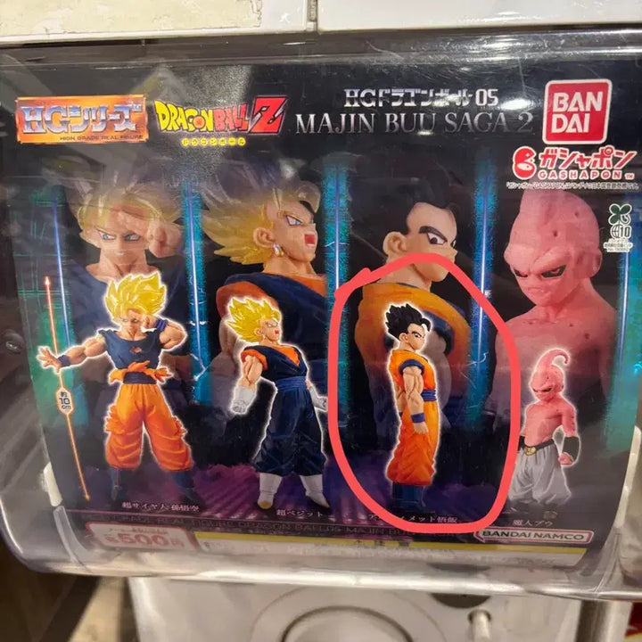 [BUNJANG] Dragon Ball HG Gohan Figure / 드래곤볼 HG 오반