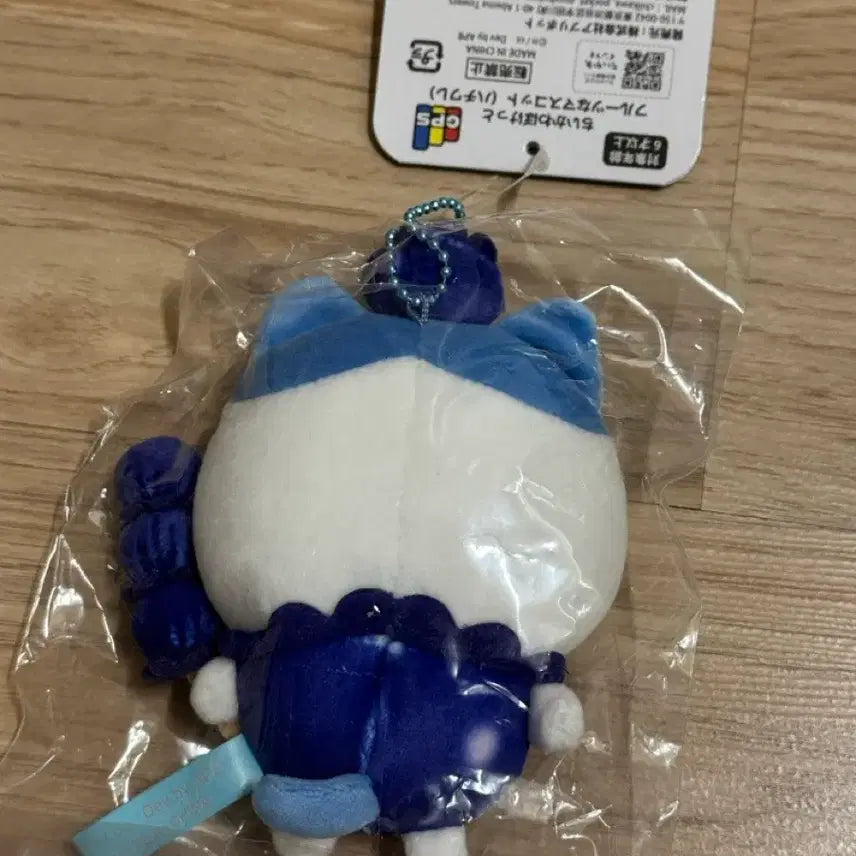 [BUNJANG] Chiikawa Hachware Blueberry Fruit Mascot / 치이카와 포켓 과일 마스코트 하치와레 블루베리