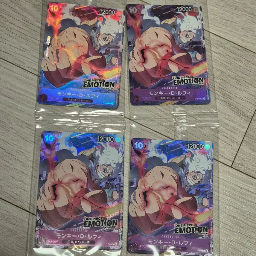 [SOLD OUT] 원피스 이모션 프로모션 카드