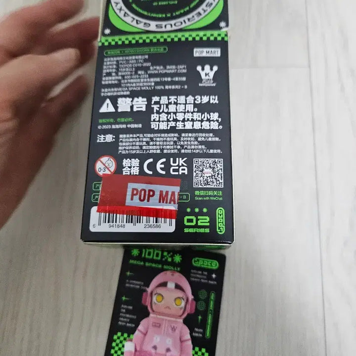 [BUNJANG] Pop Mart Mega Space Molly Series 2 Pink Panther / 팝마트 메가 스페이스몰리 2탄 핑크팬더