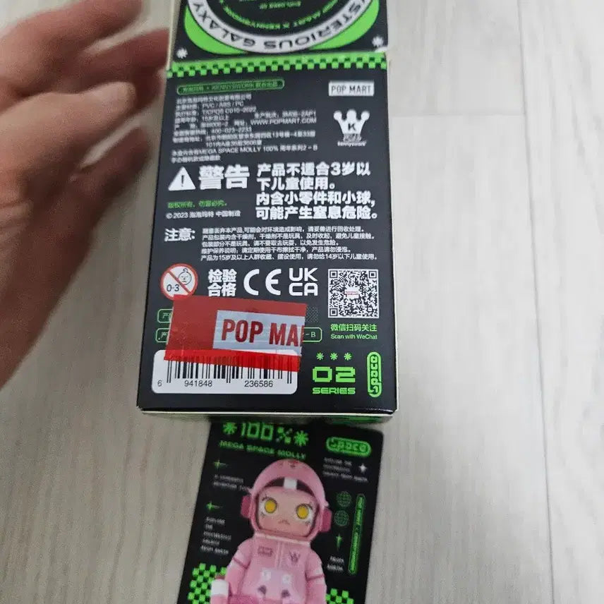 [BUNJANG] Pop Mart Mega Space Molly Series 2 Pink Panther / 팝마트 메가 스페이스몰리 2탄 핑크팬더