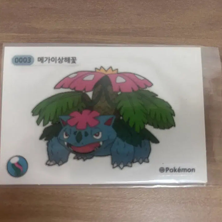 [SOLD OUT] 포켓몬 메가진화 띠부씰 메가이상해꽃 판매합니다