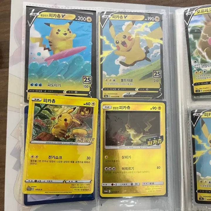 [BUNJANG] Pokemon Pikachu V-Union Card / 포켓몬 피카츄 V-UNION 카드