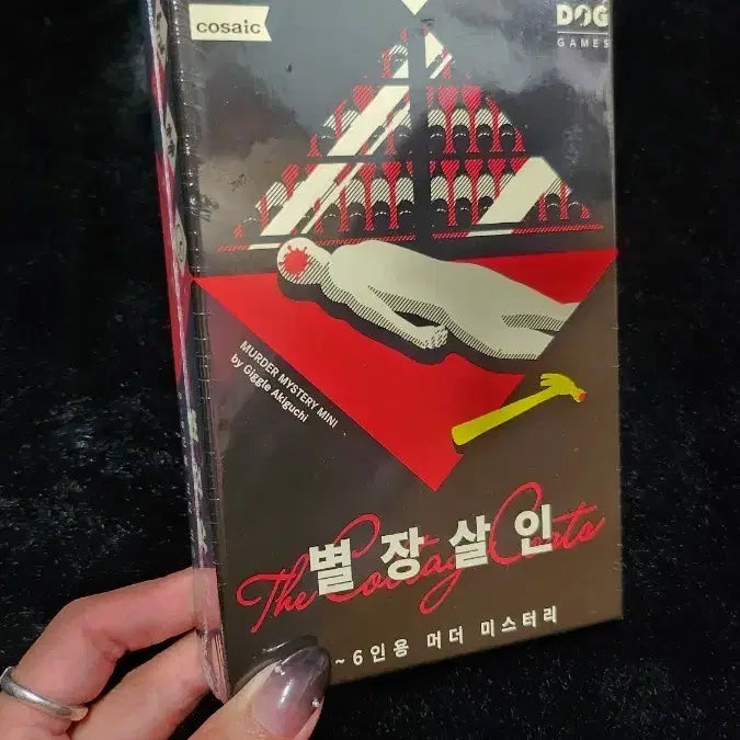[BUNJANG] Murder Mystery Board Game / 별장 살인 머더미스터리 미니 보드게임