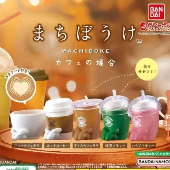 [BUNJANG] Machiboke Cafe Gacha Figures Bundle Set / 반다이 언제오려나 마치보우케 카페의 경우 커피 프라페 가챠 피규어