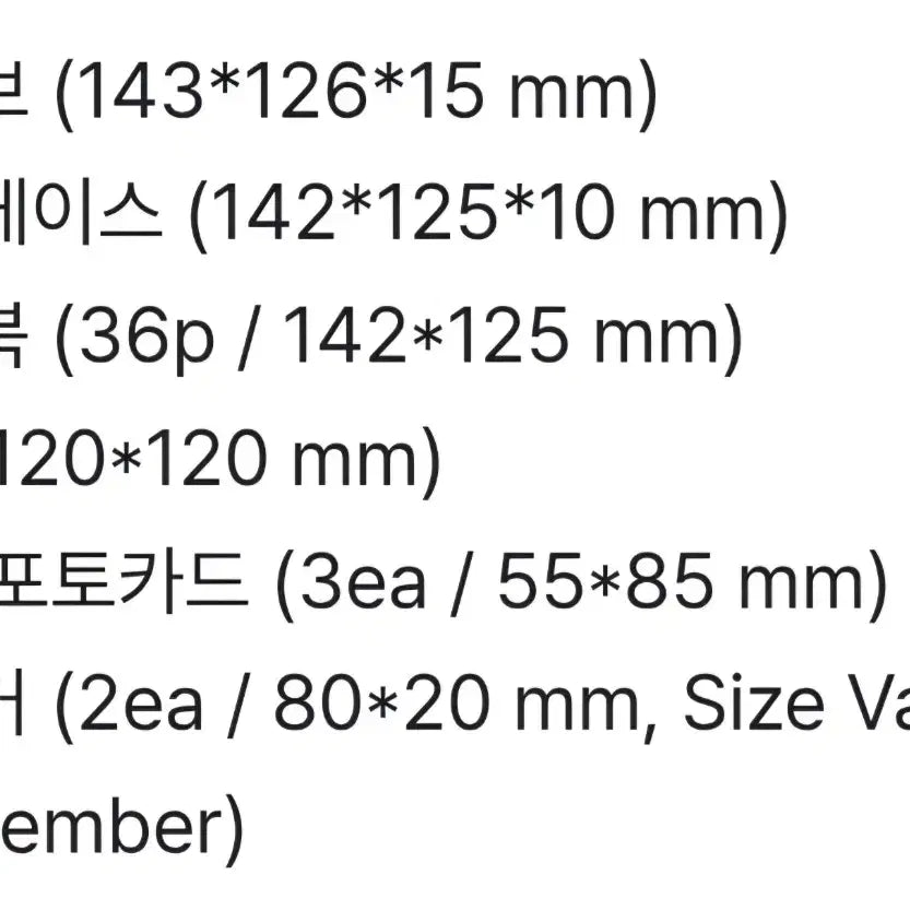 [BUNJANG] BABYMONSTER Jewel Version Rora Sealed Album / (미개봉) 베이비몬스터 춤 앨범 쥬얼 버전 로라 베몬