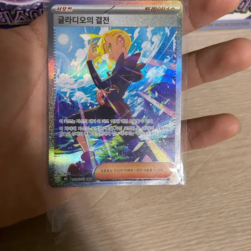[BUNJANG] Charizard, Zekrom, and More Trading Cards Bundle Set / 급처급처!  ,리자몽,제크로무등등  낱개,일괄판매!! 일괄씨 네고 씩씩하