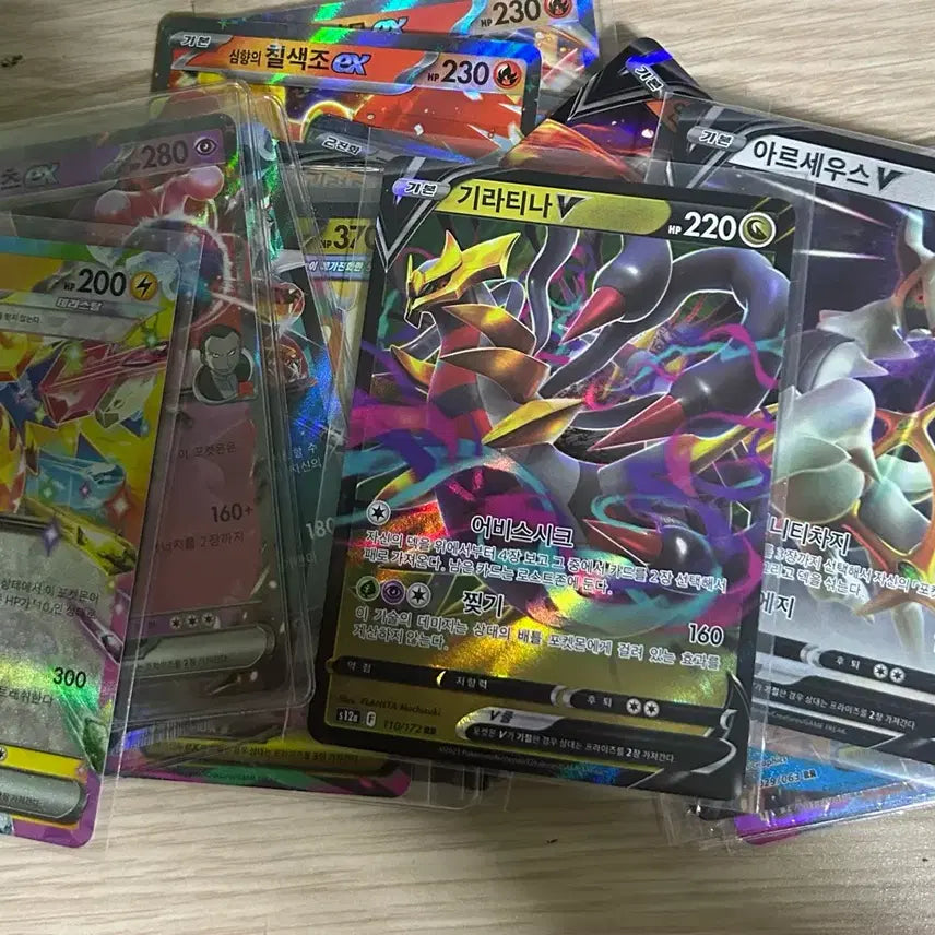 [BUNJANG] Charizard, Zekrom, and More Trading Cards Bundle Set / 급처급처!  ,리자몽,제크로무등등  낱개,일괄판매!! 일괄씨 네고 씩씩하