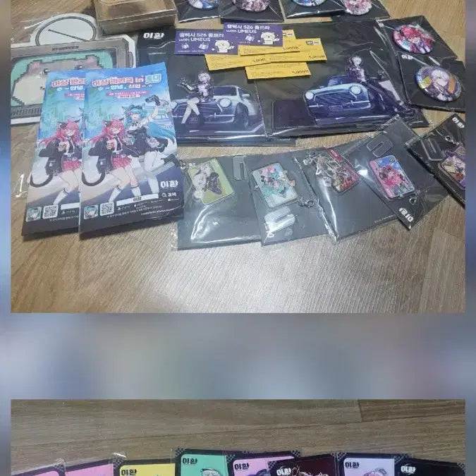 [BUNJANG] Lee Hwan Bundle Set / 이환 일괄 판매