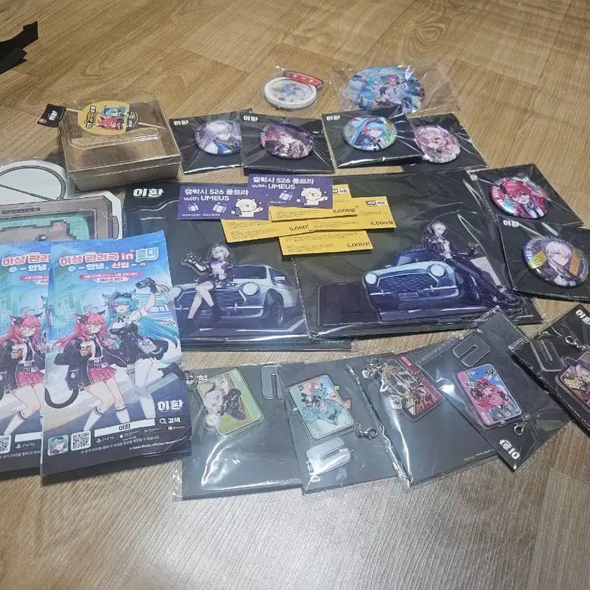 [BUNJANG] Lee Hwan Bundle Set / 이환 일괄 판매