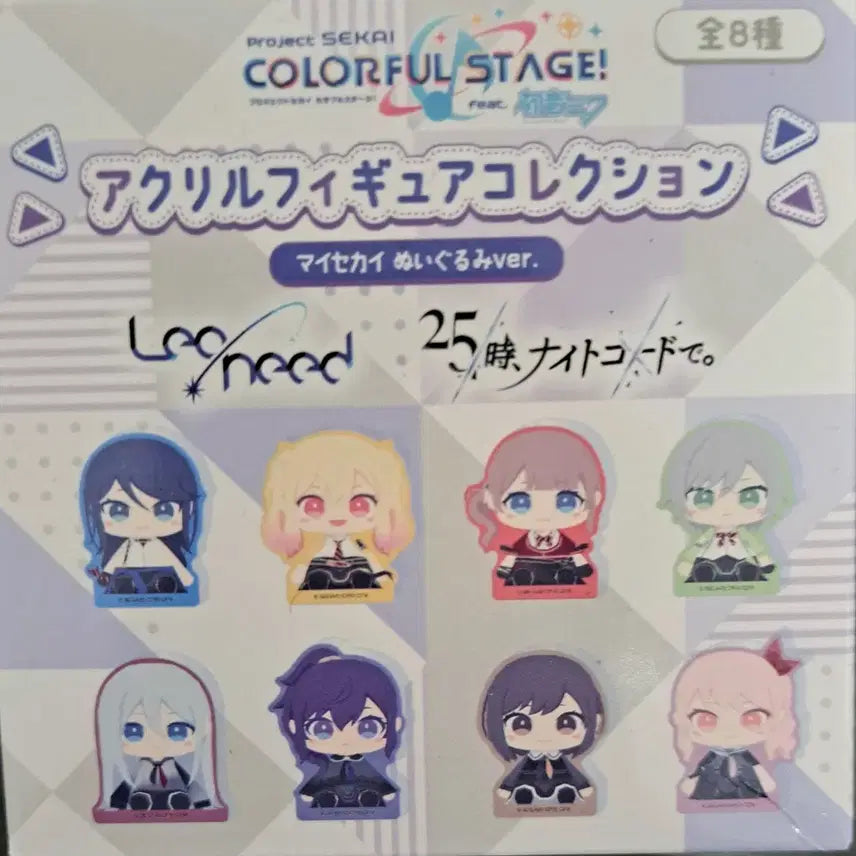 [BUNJANG] Project Sekai Ichika Hoshino My Sekai Nui Acrylic Corotto / 프세카 이치카 마이세카이 누이 아크릴 코롯토