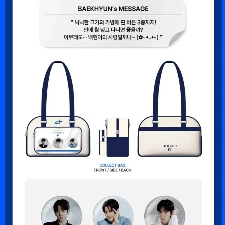 [BUNJANG] Baekhyun Ronsealite Dot Collect Bag + Stone Bracelet Bundle Set / 백현 론스달라이트 닷 콜렉트백 + 스톤팔찌 일괄 판매