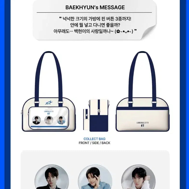 [BUNJANG] Baekhyun LonSDalight Dot Collect Bag + Stone Bracelet Bundle Set / 백현 론스달라이트 닷 콜렉트백 + 스톤팔찌 일괄 판매