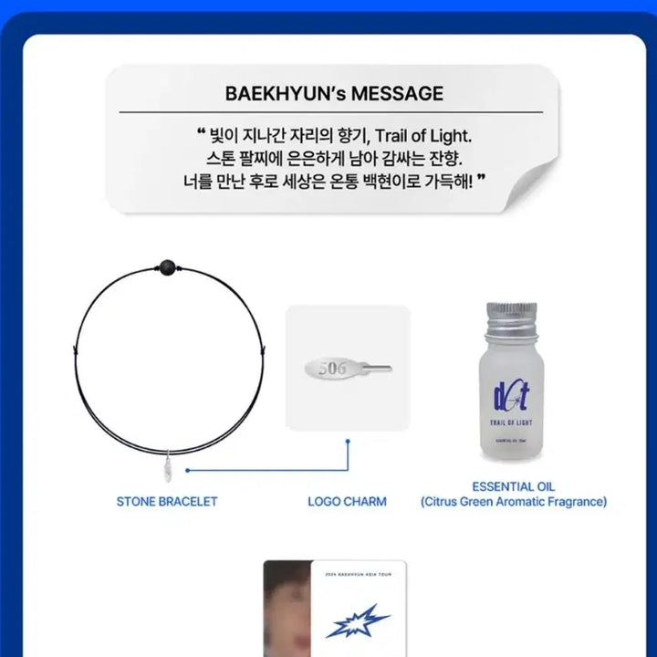 [BUNJANG] Baekhyun Ronsealite Dot Collect Bag + Stone Bracelet Bundle Set / 백현 론스달라이트 닷 콜렉트백 + 스톤팔찌 일괄 판매