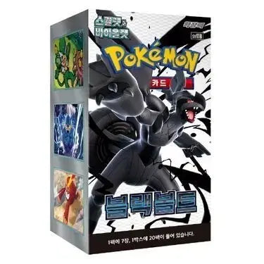 [BUNJANG] Pokemon Scarlet &amp; Violet Miraidon 2 Boxes (Sealed) / 포켓몬 카드 게임 스칼렛 바이올렛 블랙볼트 2박스 슈링크 o