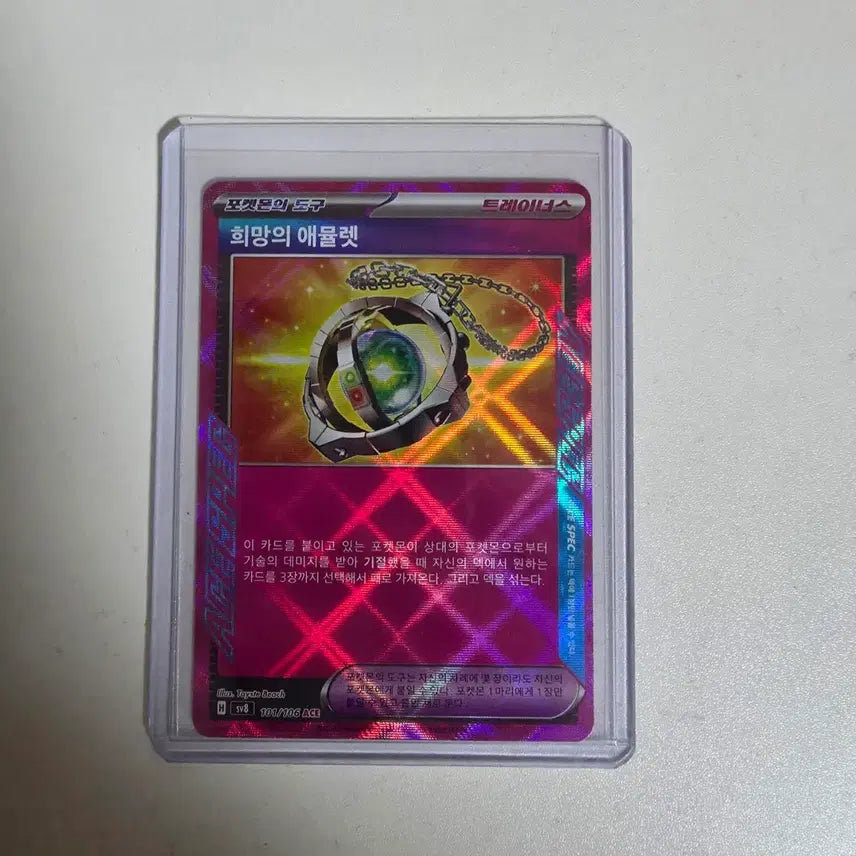 [BUNJANG] Pokemon Card Hope&
