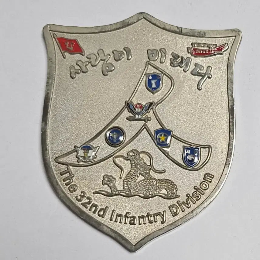 [BUNJANG] 32nd Infantry Division Commemorative Coin / 제32보병사단 기념 코인
