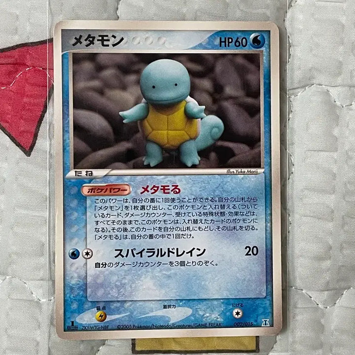 [BUNJANG] Pokemon Card Meta Squirtle / 포켓몬 카드 메타 꼬부기 일판