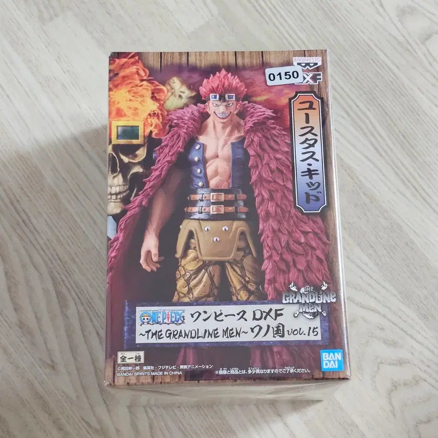 [BUNJANG] One Piece DXF Eustass Kid Figure (Sealed) / (미개봉) 원피스 DXF 유스타스 키드 피규어 팝니다