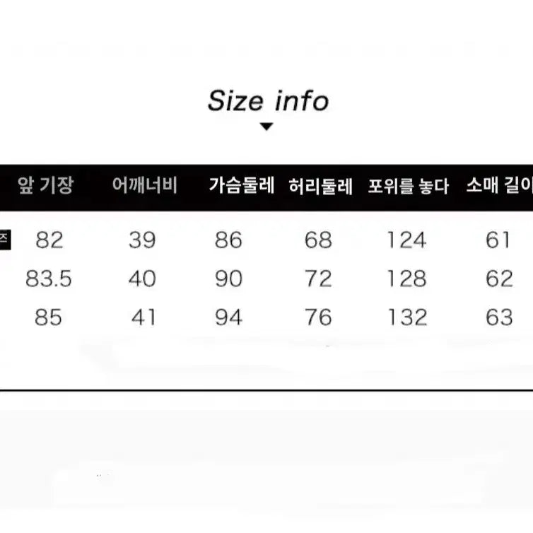 [BUNJANG] Prep Look British Uniform Style A-Line Suit Jacket / (인기)프레피룩 영국교복 정장 코트 하이틴 졸사 컨셉 하객 제복