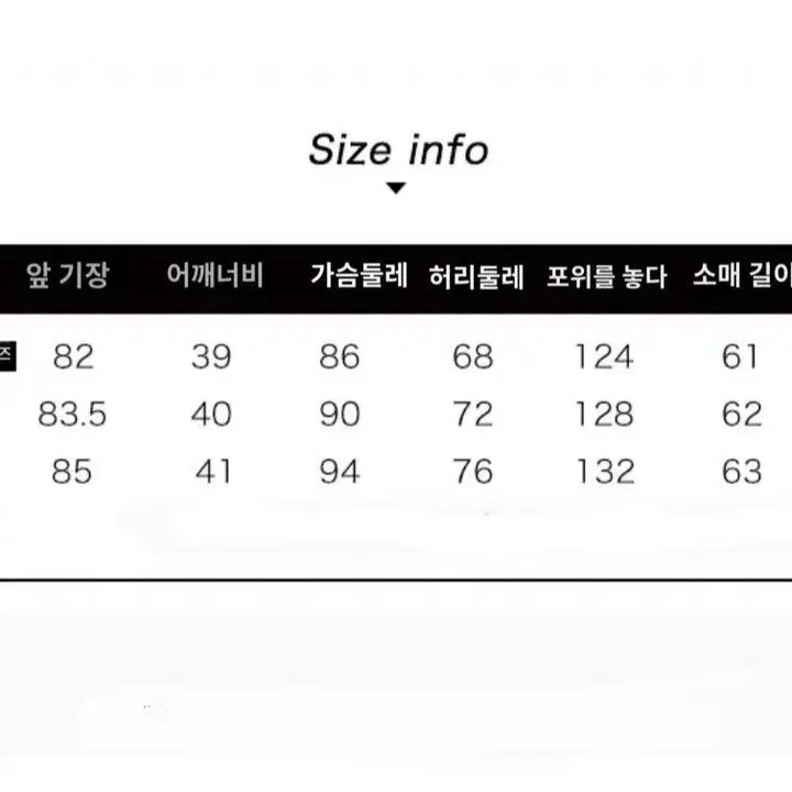 [BUNJANG] Prep Look British Uniform Style A-Line Suit Jacket / (인기)프레피룩 영국교복 정장 코트 하이틴 졸사 컨셉 하객 제복