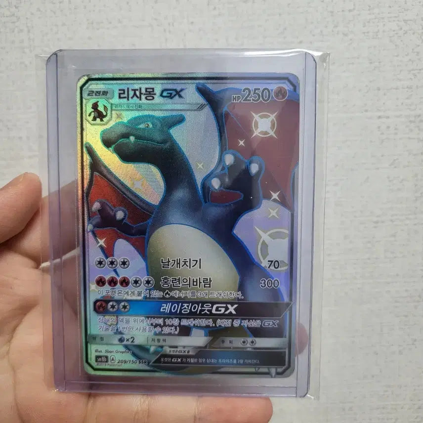 [BUNJANG] Pokemon Card Charizard SSR Black Charizard / 포켓몬카드 리자몽 ssr gx 흑자몽(급처 흥정 x