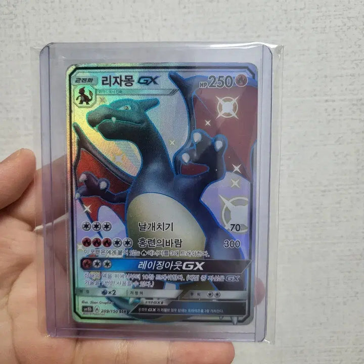 [BUNJANG] Pokemon Card Charizard SSR Black Charizard / 포켓몬카드 리자몽 ssr gx 흑자몽(급처 흥정 x