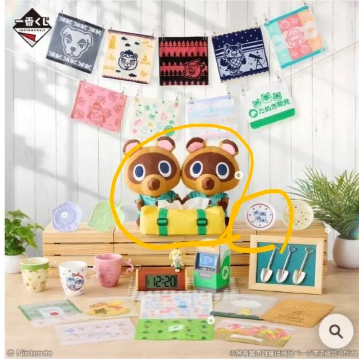 [BUNJANG] Animal Crossing: New Horizons Lottery A &amp; E Set / 모동숲 동숲 동물의 숲 쿠지 A상 E상 세트로 판매합니다
