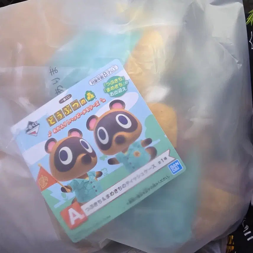 [BUNJANG] Animal Crossing: New Horizons Lottery A &amp; E Set / 모동숲 동숲 동물의 숲 쿠지 A상 E상 세트로 판매합니다