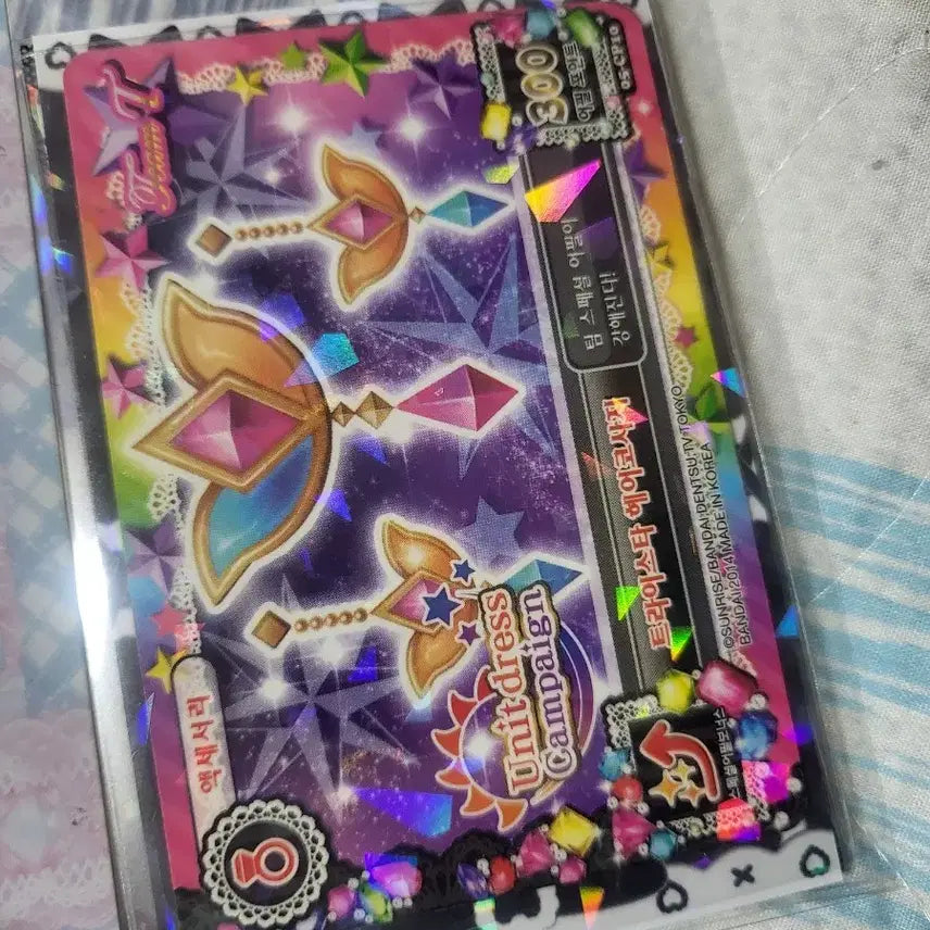 [BUNJANG] Aikatsu! I Am Star TriStar Set / 아이카츠 아이엠스타 트라이스타 세트