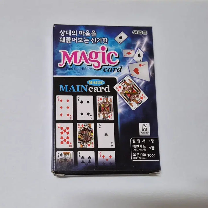 [BUNJANG] Vintage Magic Cards / 고전 매직 마술카드
