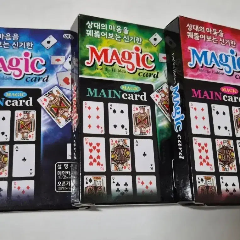 [BUNJANG] Vintage Magic Cards / 고전 매직 마술카드