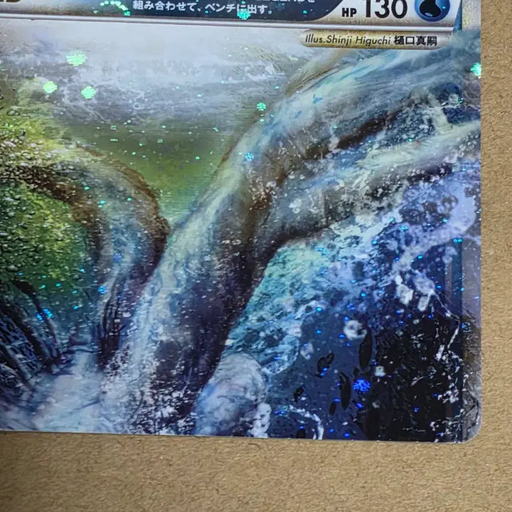 [BUNJANG] Pokemon Card Lugia LEGEND / 포켓몬 카드 루기아 LEGEND