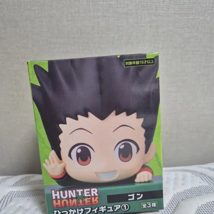 [BUNJANG] Hunter x Hunter Gon Freecss Hikkage Figure / 최종가)헌터x헌터 곤 힛카게 피규어 미개봉 넨도로이드