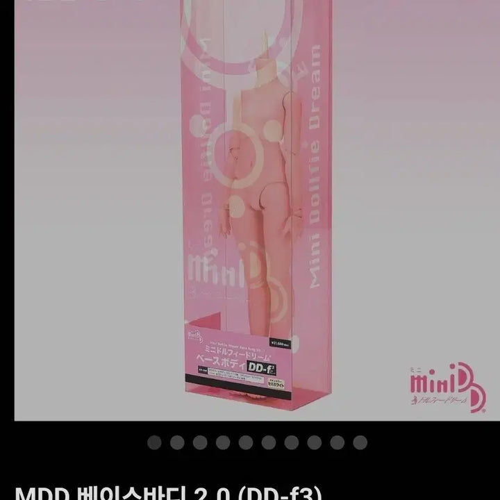 [BUNJANG] MDD Semi-White Body / Mdd  dd-f3 세미화이트 바디