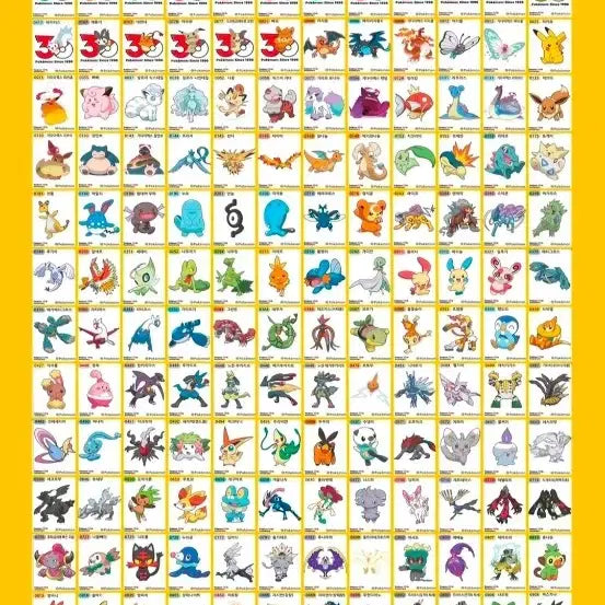 [BUNJANG] Pokemon Sticker Set Season 5 30th Anniversary / 포켓몬 띠부씰 시즌5 30주년 판매