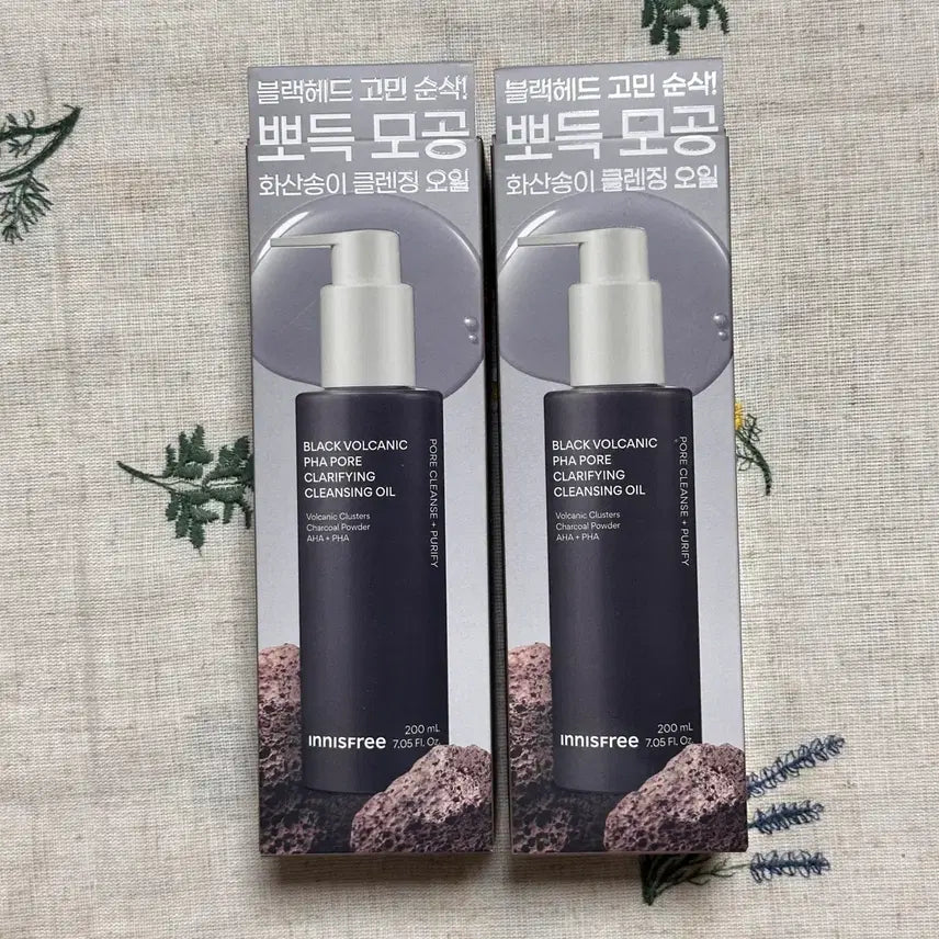 [BUNJANG] Innisfree Volcanic Clusters PHA Cleansing Oil (2-Piece Set) / 이니스프리 화산송이 파하 클렌징오일 2개 일괄