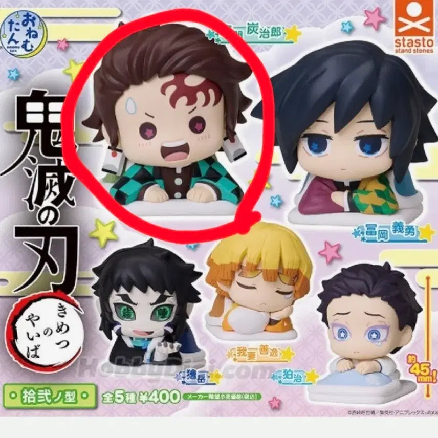 [BUNJANG] Demon Slayer: Kimetsu no Yaiba Tanjiro Onemutan Figure / 귀칼 귀멸의 칼날 오네무탄 탄지로