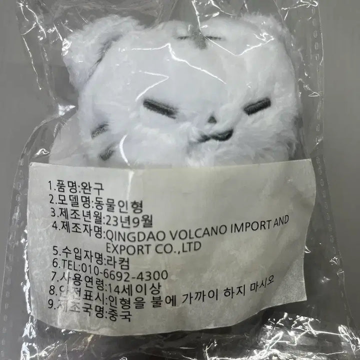 [BUNJANG] Hoshi Doll &amp; BSS Album / 호찌 인형과 부석순 앨범