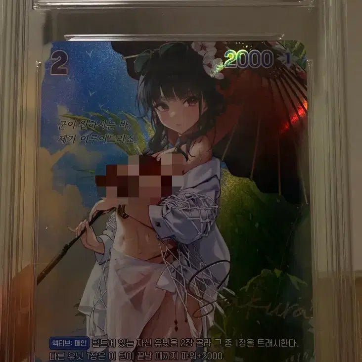 [BUNJANG] Goddess of Victory: Nikke Sakura Encounter SPR 