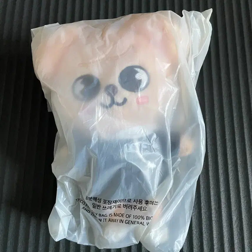 [BUNJANG] Stray Kids SKZOO PUM PIM Original Plush / 스키즈 스키주 매직스쿨 오리지널 퍼핌