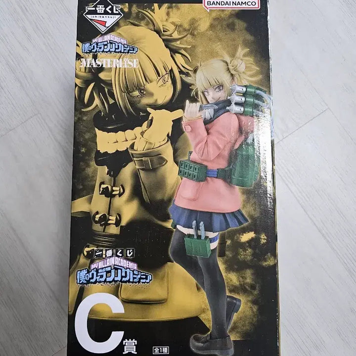 [BUNJANG] Ichiban Kuji My Hero Academia C Prize Himiko Toga Figure / 택포 12.0) 제일복권 나의 빌런 아카데미아 c상 토가 히미코 피규어