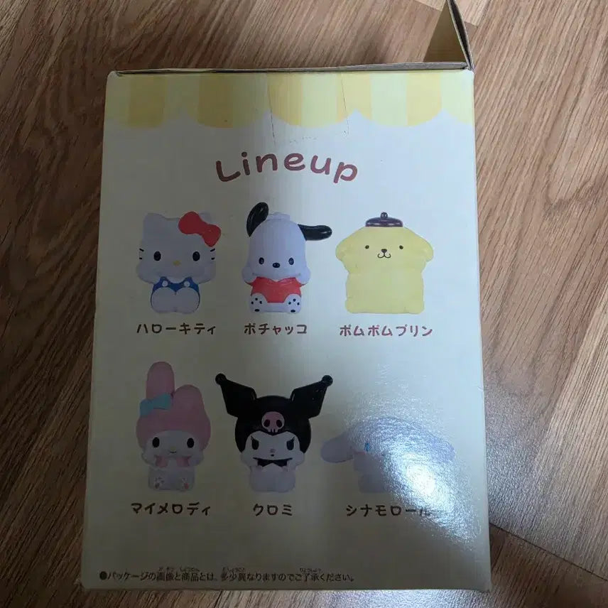 [BUNJANG] Bandai Sanrio Pompompurin Softmarrow Plush / 반다이 산리오 폼폼푸린 소프마로우 인형