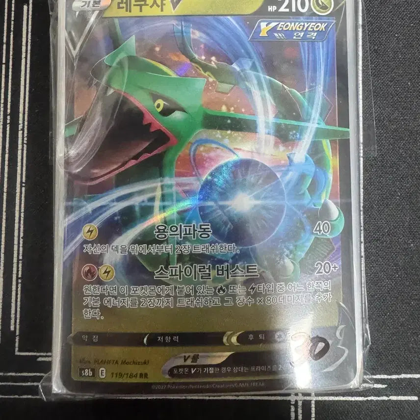 [BUNJANG] Pokemon Cards VMAX VSTAR V Bundle Set / 포켓몬카드 vmax vstar v 일괄