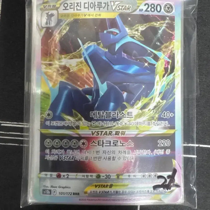[BUNJANG] Pokemon Cards VMAX VSTAR V Bundle Set / 포켓몬카드 vmax vstar v 일괄