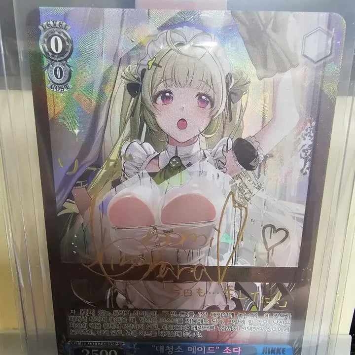 [BUNJANG] Weiss Schwarz NIKKE Maid Soda SP Signed Card / 바이스슈발츠 니케 메이드 소다 SP 싸인 카드 등급용