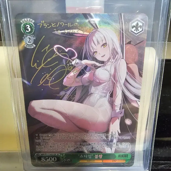 [BUNJANG] Nikke Showtime Blanc SP Autograph Card (Grading Ready) / 니케 쇼타임 블랑 SP 싸인 카드 등급용
