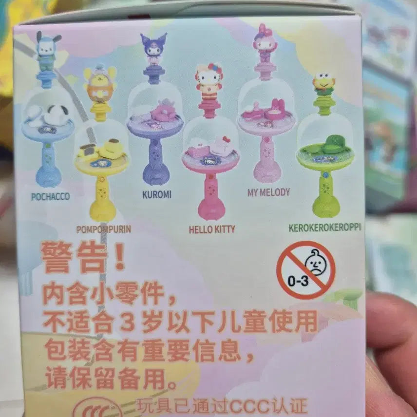 [BUNJANG] Riotoy Sanrio Dream Land Pochacco Figure / 리오토이 산리오 드림랜드 포차코