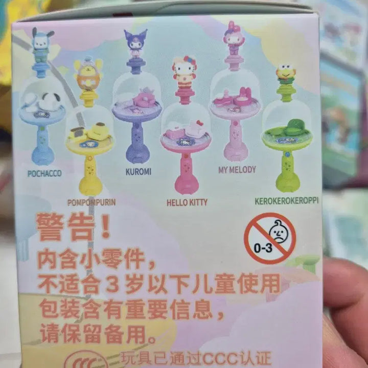 [BUNJANG] Riotoy Sanrio Dream Land Pochacco Figure / 리오토이 산리오 드림랜드 포차코