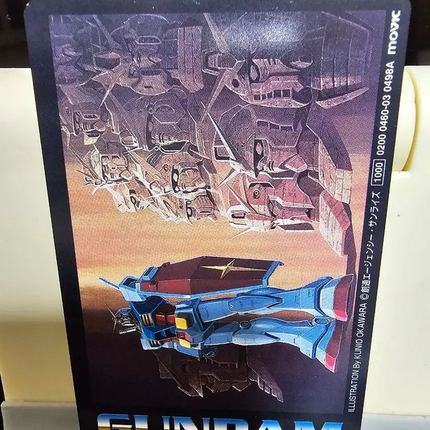 [BUNJANG] Gundam 20th Anniversary Teleca Card (S-Grade) / [긴급할인] 건담 20주년 기념 텔레카 카드 등급용 상태S